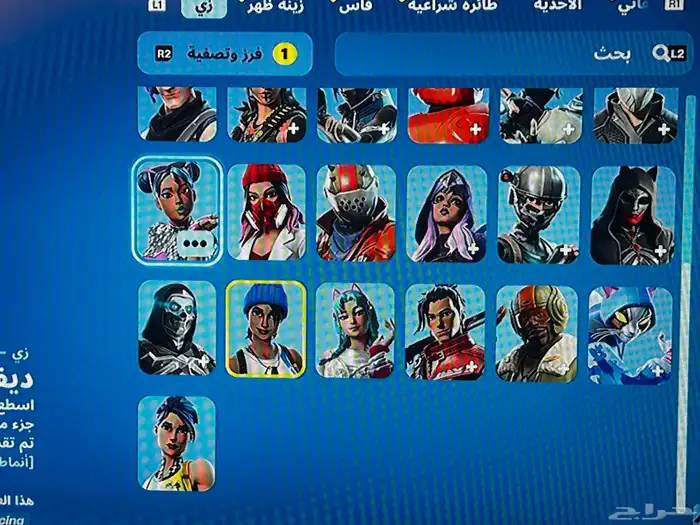 حساب فورت نايت نادر رقصة take the L 0
