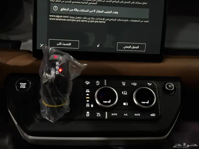 ديفندر 2023 13