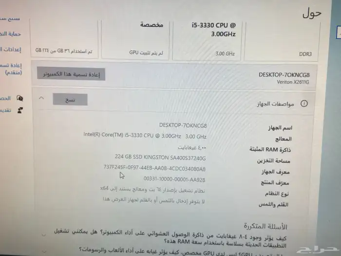 كمبيوتر مكتبي ميني جانب الشاشه 2