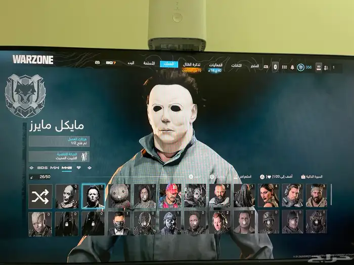 حساب كود فيه كود بلاك اوبس 7و سكن نادر 5
