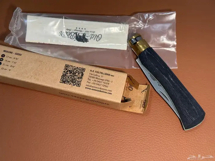 سكين أولدبير الإيطالية 2