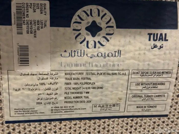 مدات جديده 4