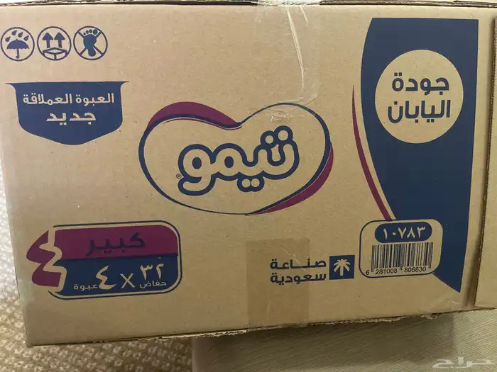 حليب بدي شور وحفاظات 0