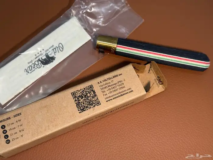 سكين أولدبير الإيطالية 3