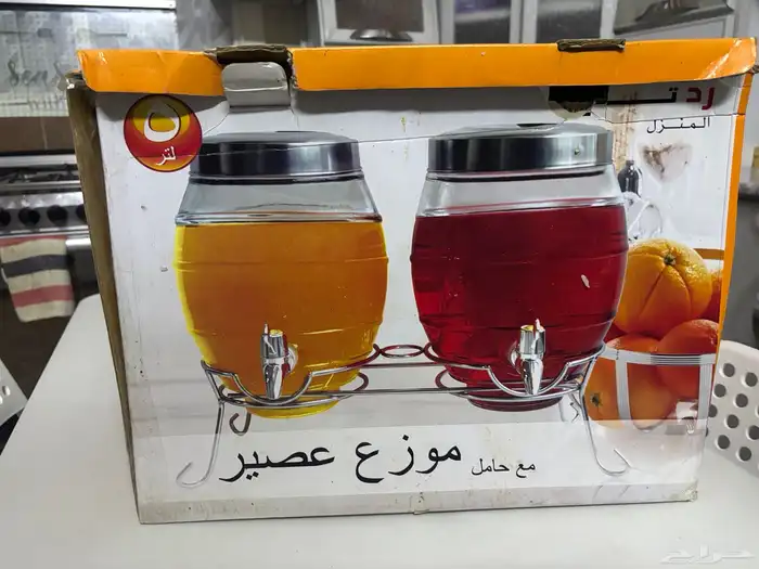 حامل عصير وموزع مع بعض ب 60 1
