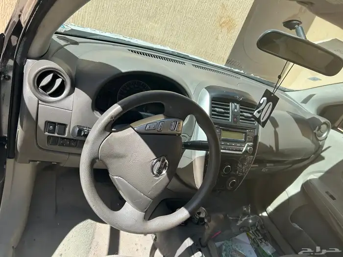 صيني 20 20 1