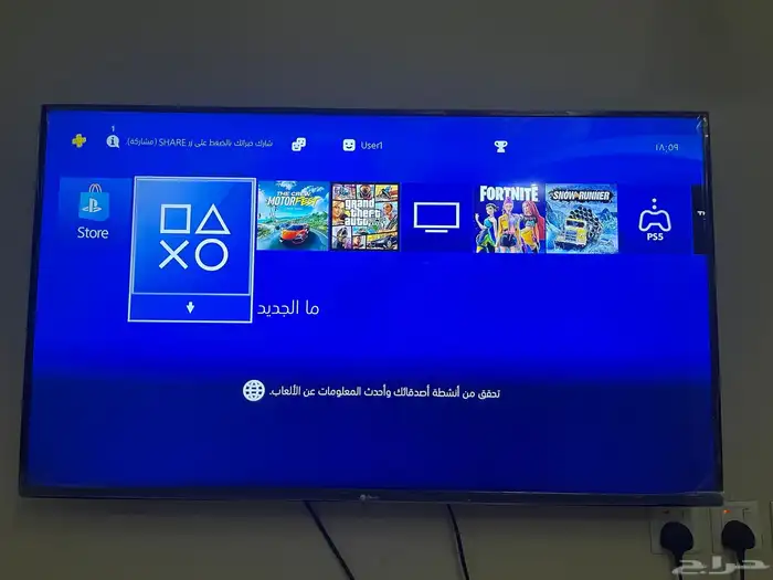 ps4 2025 1