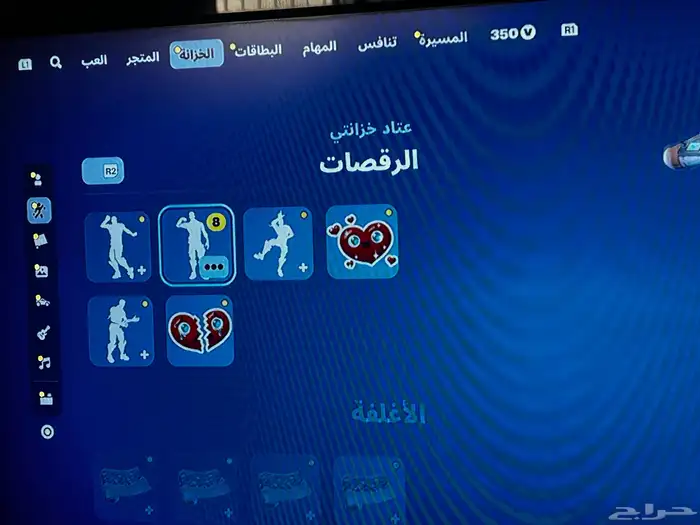 حساب فورت نايت نادر رقصة take the L 6