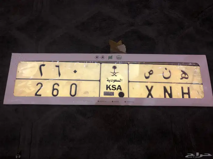 للوحة للبيع خصوصي 0