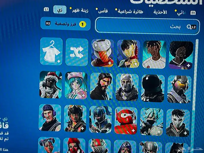 حساب فورت نايت نادر رقصة take the L 1