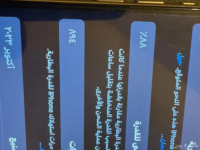 15 برو ماكس 256 تيتانيوم طبيعي 10