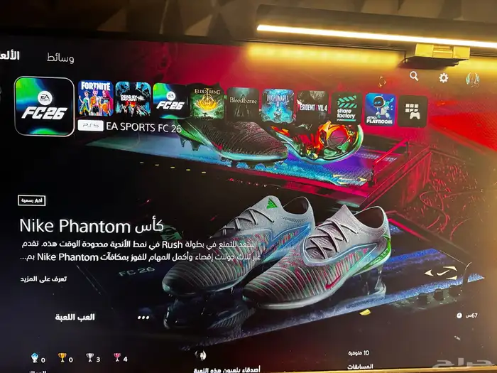 شاشه العاب ايسر نيترو QG241Y M3 مقاس 23 بوصه فل اتش دي 1080 0
