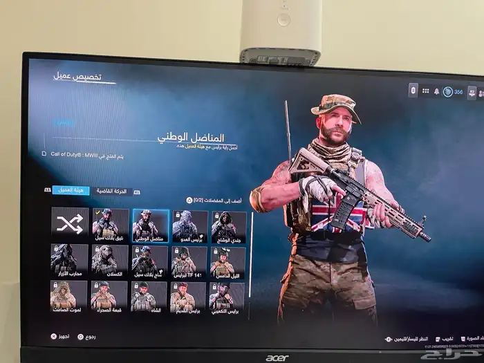 حساب كود فيه كود بلاك اوبس 7و سكن نادر 9