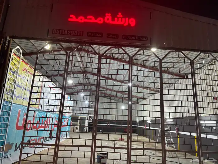 تصفية السيارات من 150 ريال تبدا الهيئه من 49 ريال 1