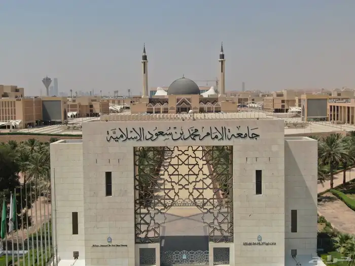 نقل طالبات جامعة الامام 0