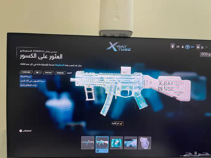 حساب كود فيه كود بلاك اوبس 7و سكن نادر 10