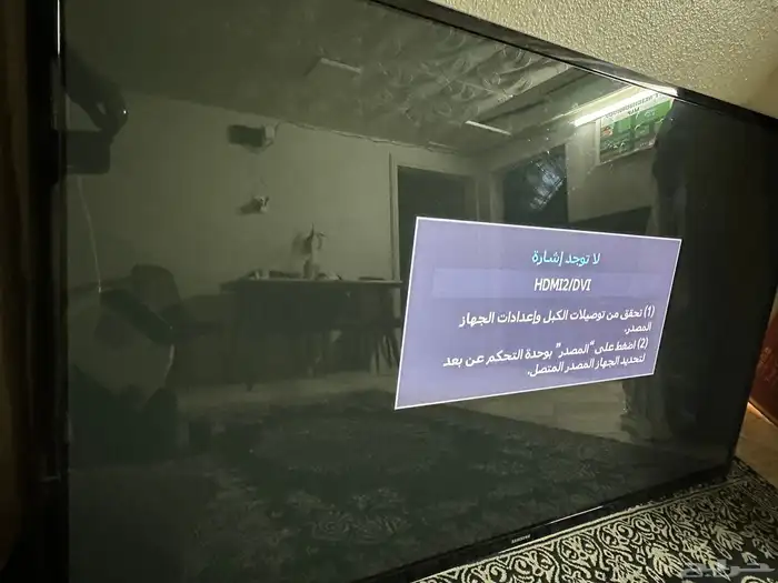 مكيف سبليت وتلفزيون 1