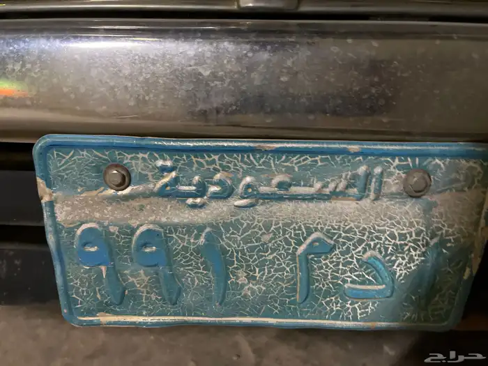 لوحه تيوتا هايلوكس مميزه ادم991 1