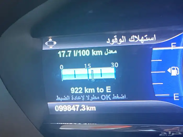 navigator 2015شبه وكاله 29