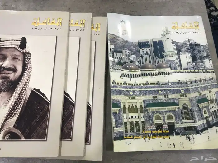 مجلات 0