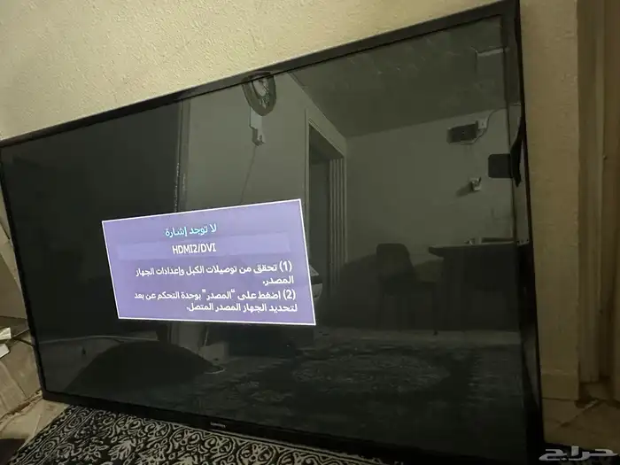 مكيف سبليت وتلفزيون 2