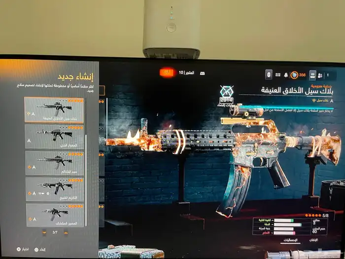 حساب كود فيه كود بلاك اوبس 7و سكن نادر 27