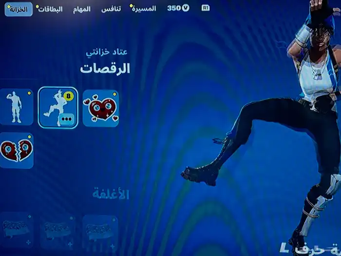 حساب فورت نايت نادر رقصة take the L 5