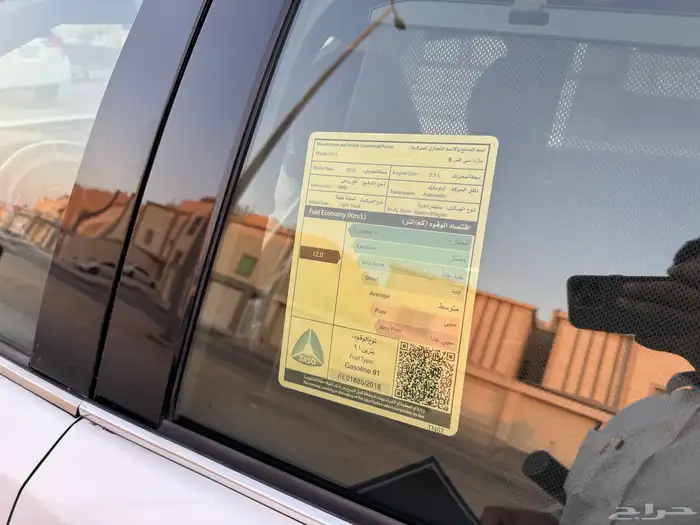مازدا CX9 2019 سيجنتشر فل اوبشن دبل مخزن 9