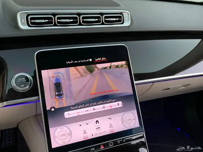 مرسيدس الجوهره S500 موديل 2021 بحالة الوكاله ممشى 78 الف 50