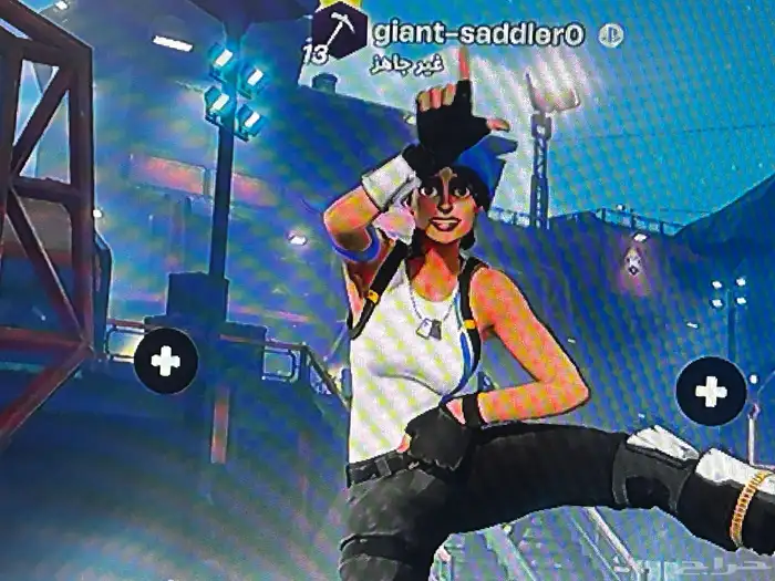 حساب فورت نايت نادر رقصة take the L 8