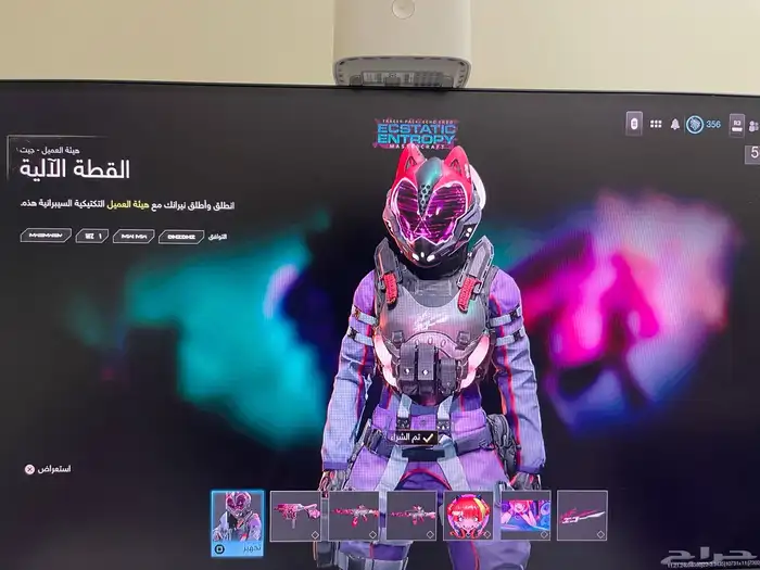 حساب كود فيه كود بلاك اوبس 7و سكن نادر 12