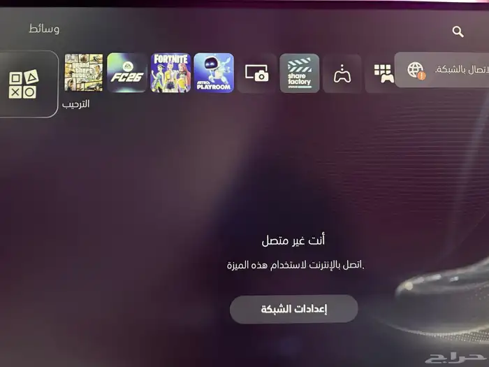 سوني 5 للبيع مع شاشته مع الراوتر مع سماعه 6
