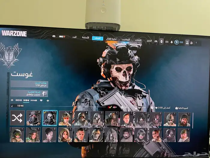 حساب كود فيه كود بلاك اوبس 7و سكن نادر 8