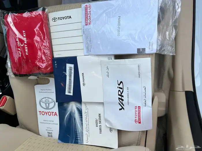 يارس 2021 وكاله 16