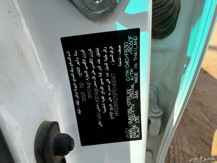 هايلوكس ديزل 5