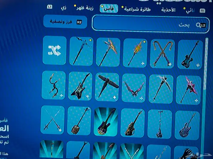 حساب فورت نايت نادر رقصة take the L 4