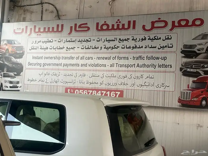 جيب ربع 97 مجدد بلكامل 24 بلف 7