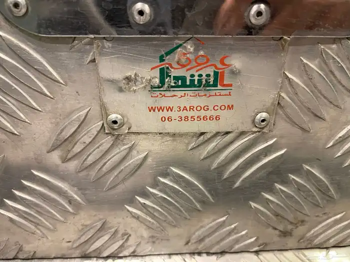 للبيع شد مع الادراج شغل عروق الشمال شاص نيسان 3