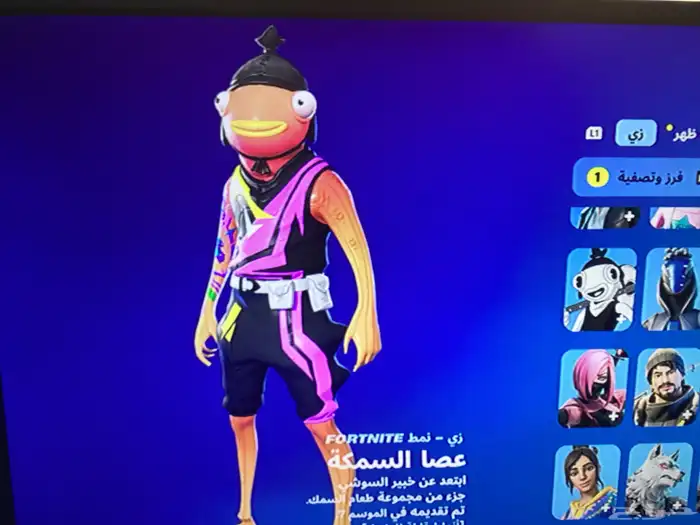 حساب فورت نايت 0