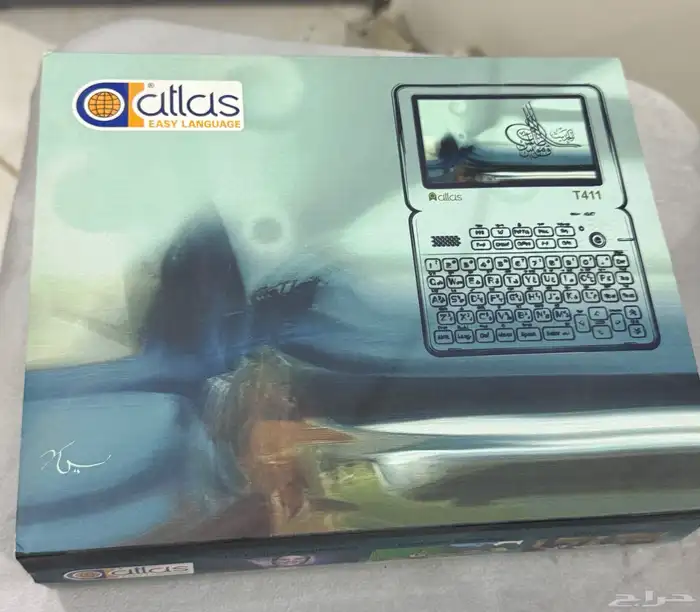 قاموس اطلسي حديث 0