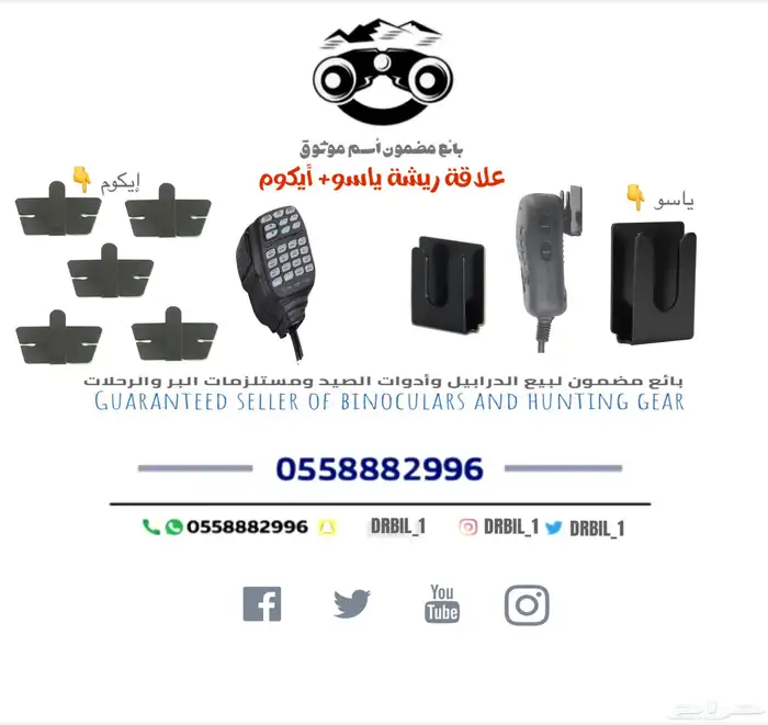 أكسسوارات قارمن ومستلزمات البر 7