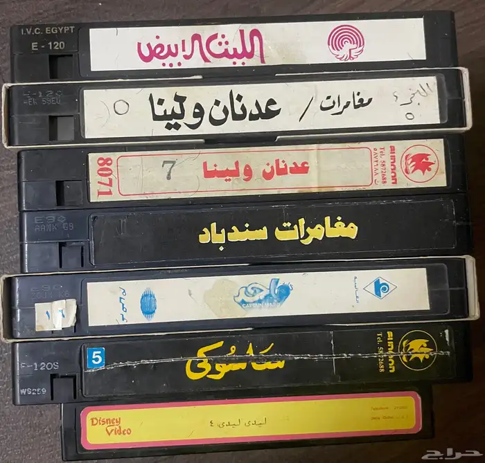 اشرطه فيديو كرتون 0
