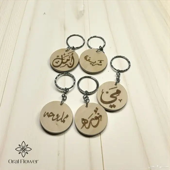 ميداليات خشب 0