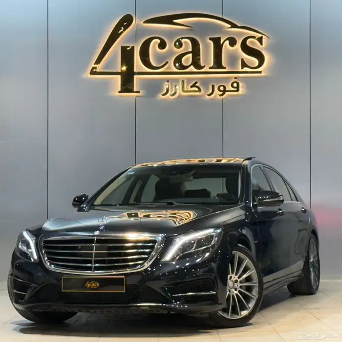 مرسيدس S500 2014 اديشن ون (( بحالة ممتازة )) 0