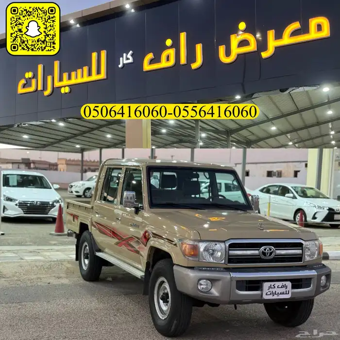 تويوتا شاص 2014 فطيمي 0