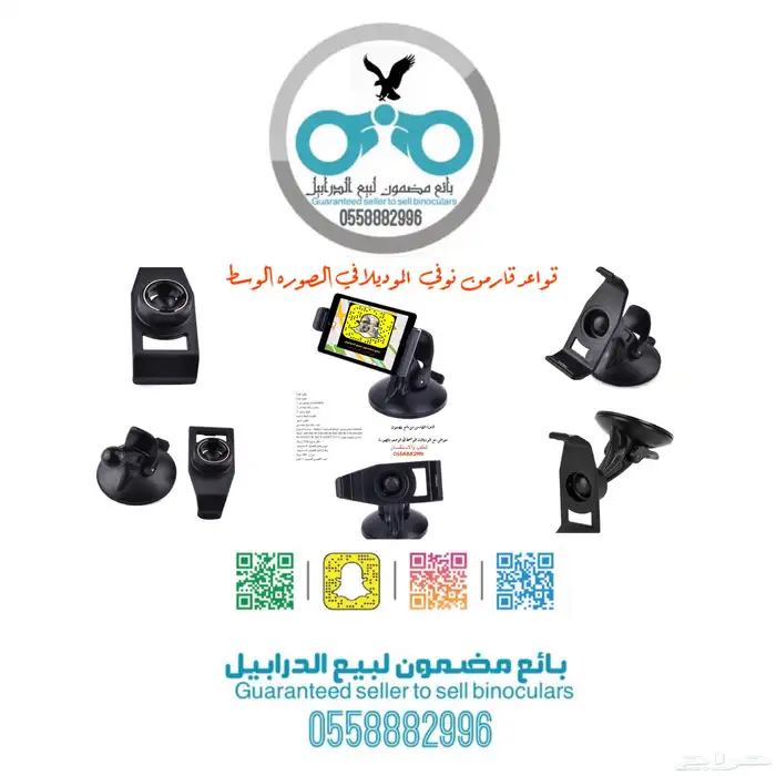 أكسسوارات قارمن ومستلزمات البر 21