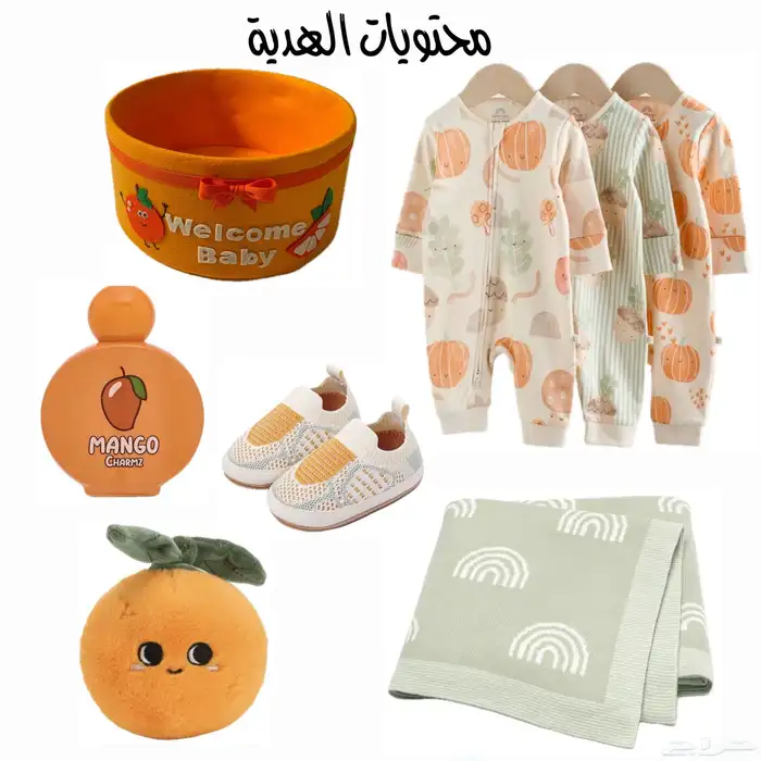 هدايا والعاب 1