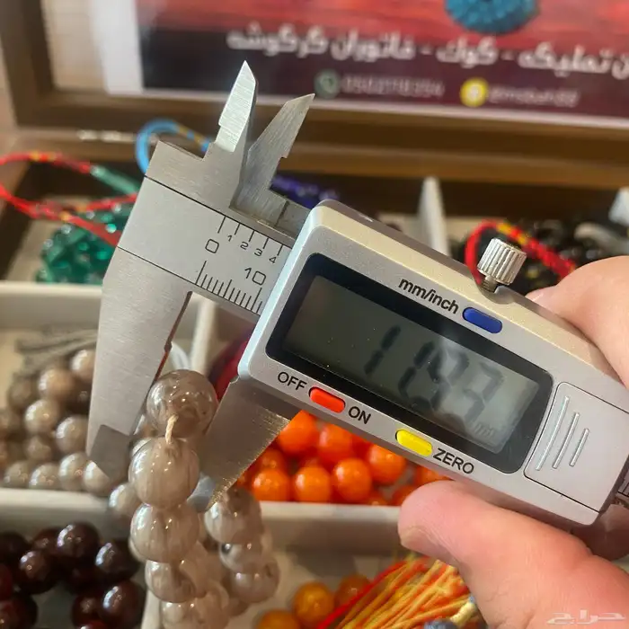 مسباح فاتوران 1