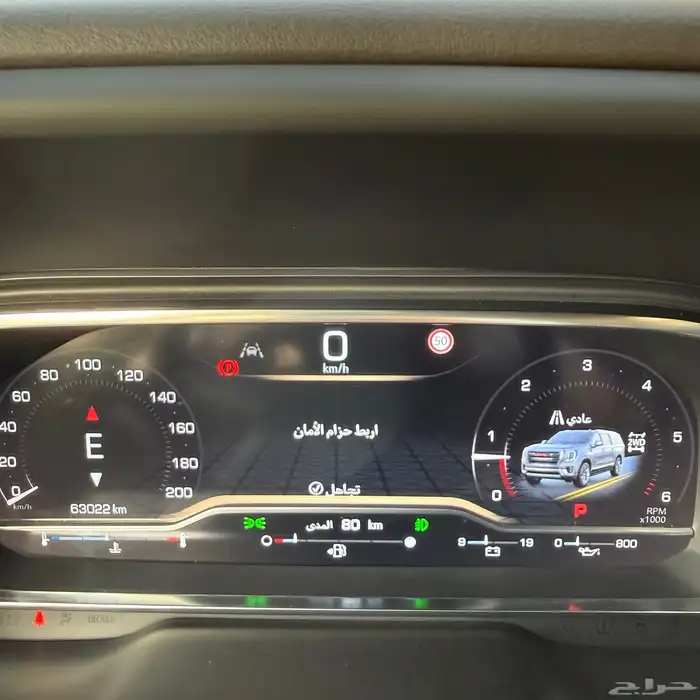 يوكن SLE قصير دبل سعودي 2023 بسعر مناسب 12