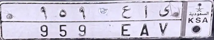 لوحة مميزه ثلاثيه قفل 0